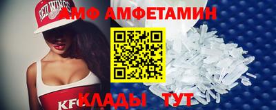 мефедрон мука Балаково