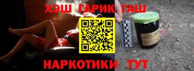 прущая мука Заводоуковск
