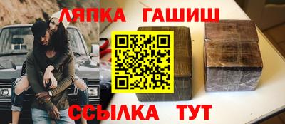 мефедрон мука Балаково