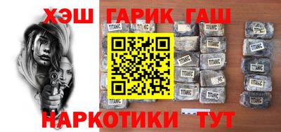 мефедрон мука Балаково