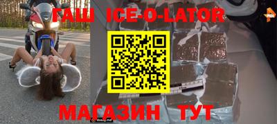 кокаин перу Заволжье
