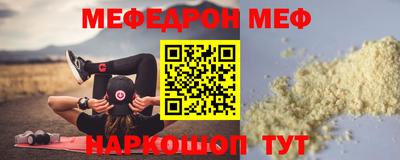 прущая мука Заводоуковск