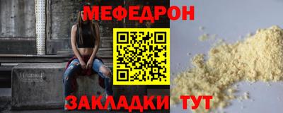 прущая мука Заводоуковск
