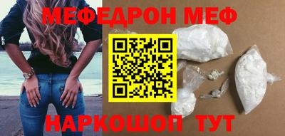 прущая мука Заводоуковск