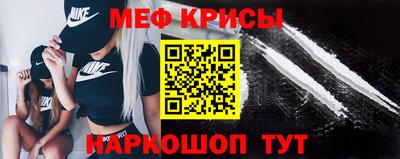 прущая мука Заводоуковск