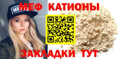 прущая мука Заводоуковск