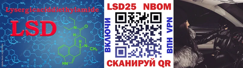 где купить наркотик  Кувандык  LSD-25 экстази ecstasy 