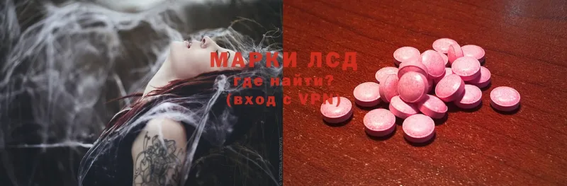 ЛСД экстази ecstasy  Кувандык 