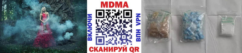 продажа наркотиков  Кувандык  MDMA кристаллы 