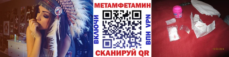 Метамфетамин витя  хочу наркоту  Кувандык 