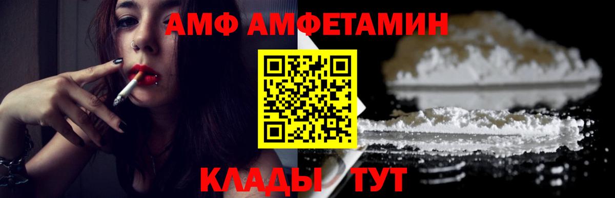 A PVP Кувандык