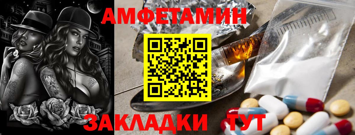Метамфетамин кристалл Кувандык