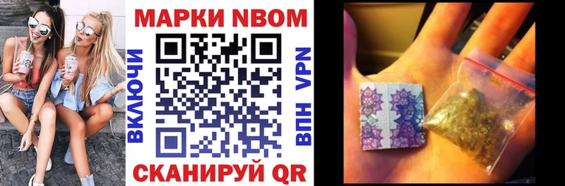 omg вход  где купить наркотик  Кувандык  Марки NBOMe 1,5мг 