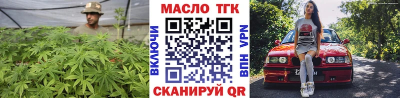 цена наркотик  Кувандык  ТГК вейп 