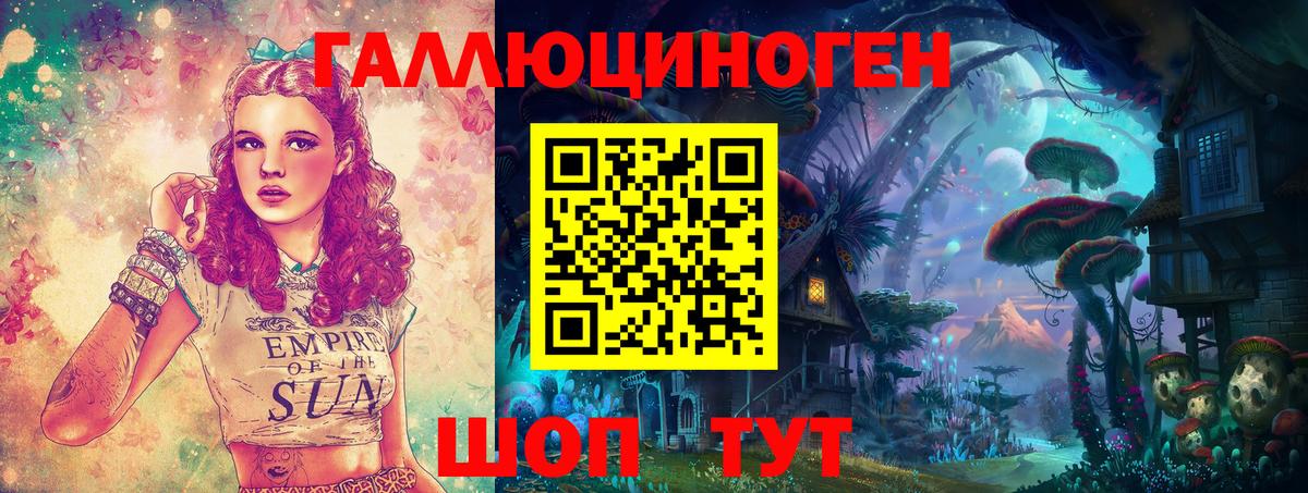 Псилоцибиновые грибы мухоморы Кувандык