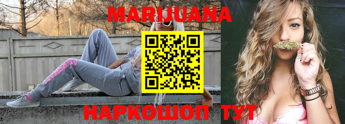 Конопля семена  Каннабис сатива  Кувандык  Каннабис MAZAR 