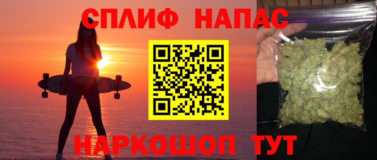 Канабис SATIVA & INDICA  МАРИХУАНА Amnesia  Вход с VPN  Каннабис AK-47  МАРИХУАНА VHQ  Кувандык 